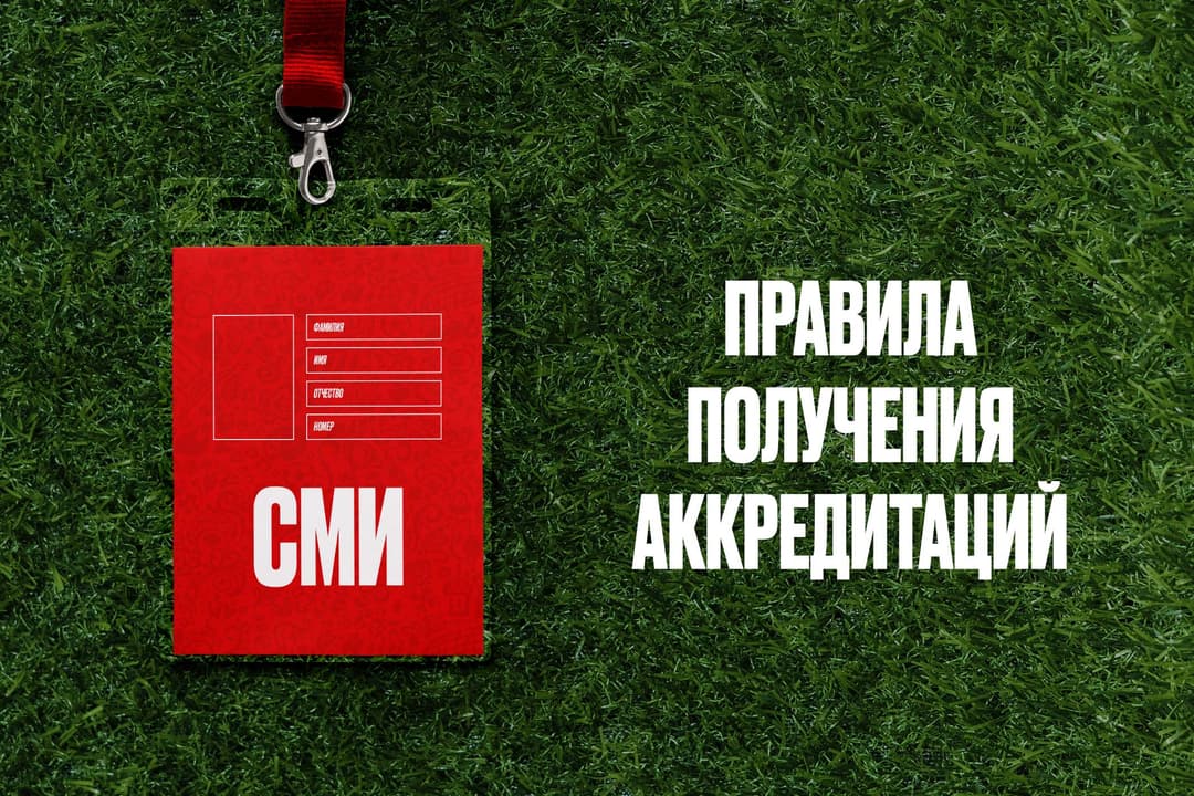 Вниманию журналистов и блоггеров!